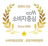 CCM CONSUMER CENTERED MANAGEMENT 공정거래위원회, 소비자 중심경영, 한국소비자원