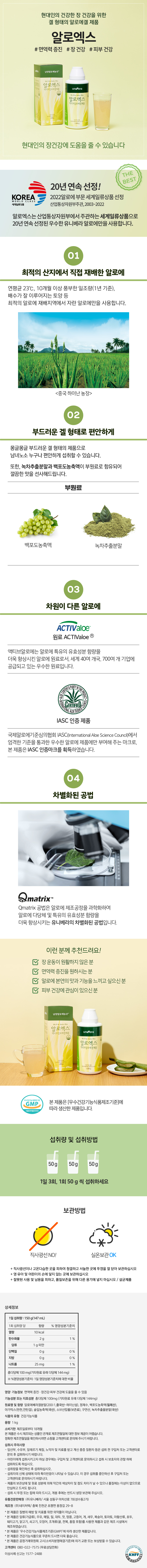 알로엑스web.jpg